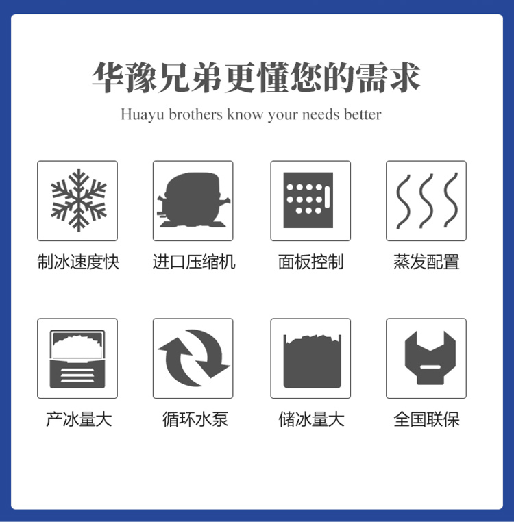 30噸片冰機(jī)(圖2)