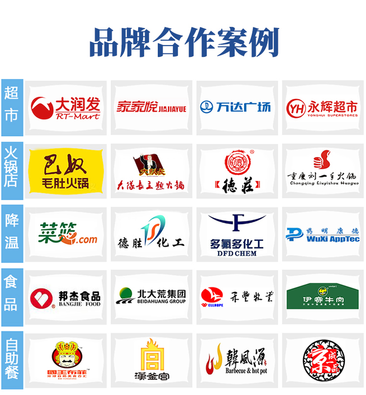 500公斤片冰機(jī)(圖8)